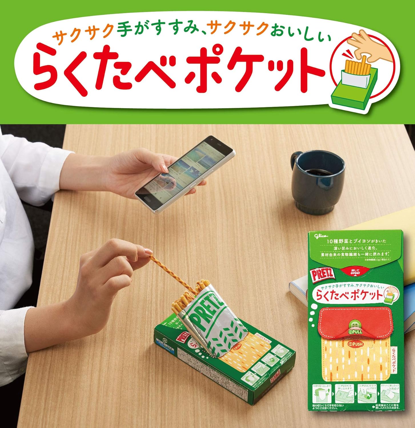 江崎グリコ プリッツ 香りロースト 62g 10個 プリッツ スナック菓子 通販 Amazon