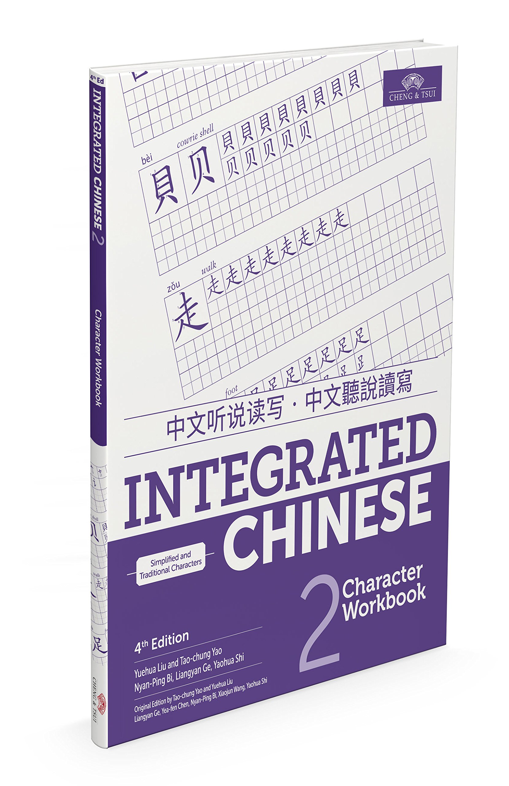 Integ.Chinese,V.2 Character Wkbk.
