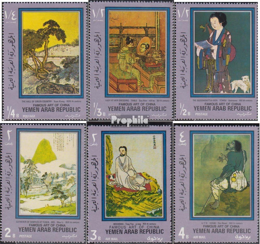 kompl.Ausg. 1971 Chinesische Malerei 1344A-1349A Arabische Rep. Malerei