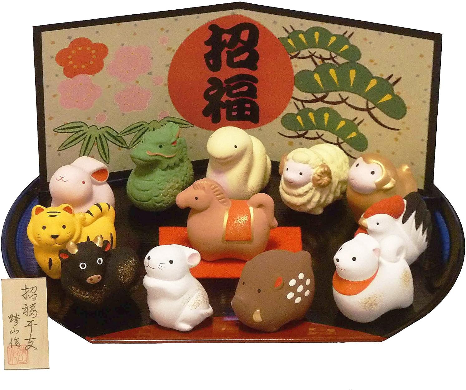 今年の干支は何でしたか