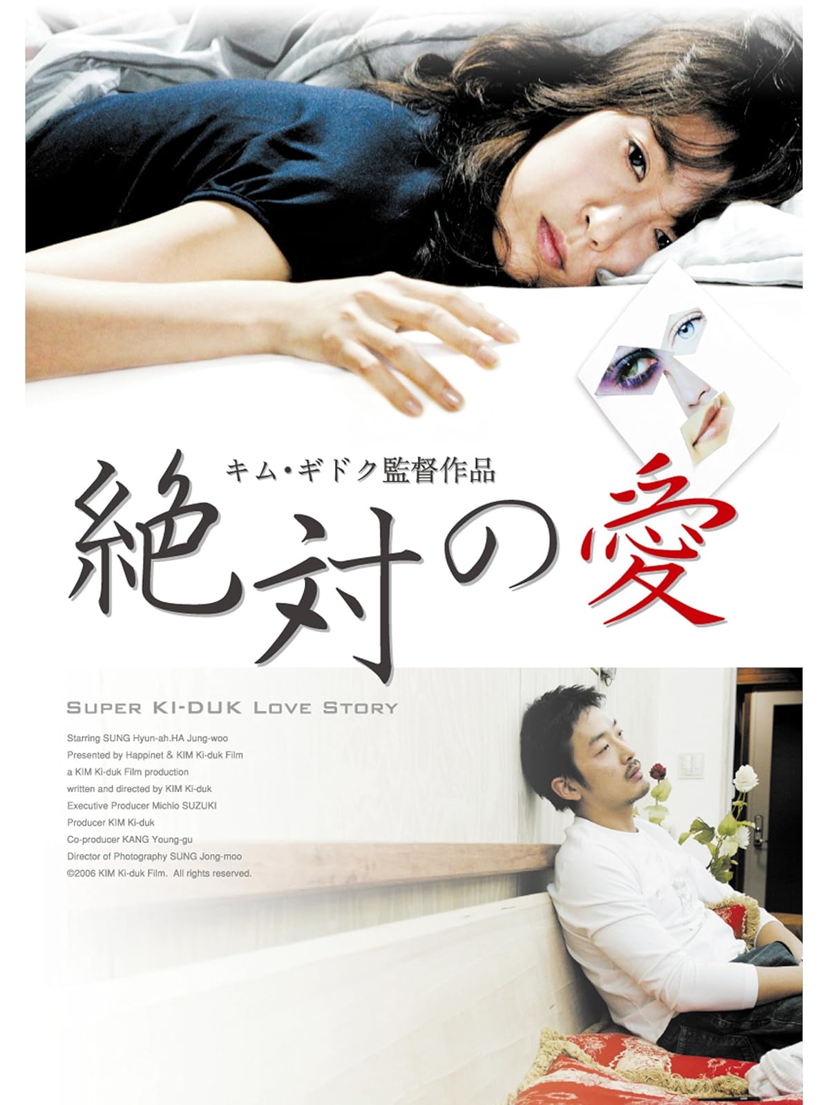 Amazon Co Jp アブノーマル ウォッチャー 字幕版 を観る Prime Video