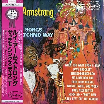 Amazon サッチモ シングス ディズニー Analog ミュージック 音楽