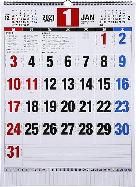 Amazon 高橋 21年 カレンダー 壁掛け E58 カレンダー 文房具 オフィス用品 文房具 オフィス用品