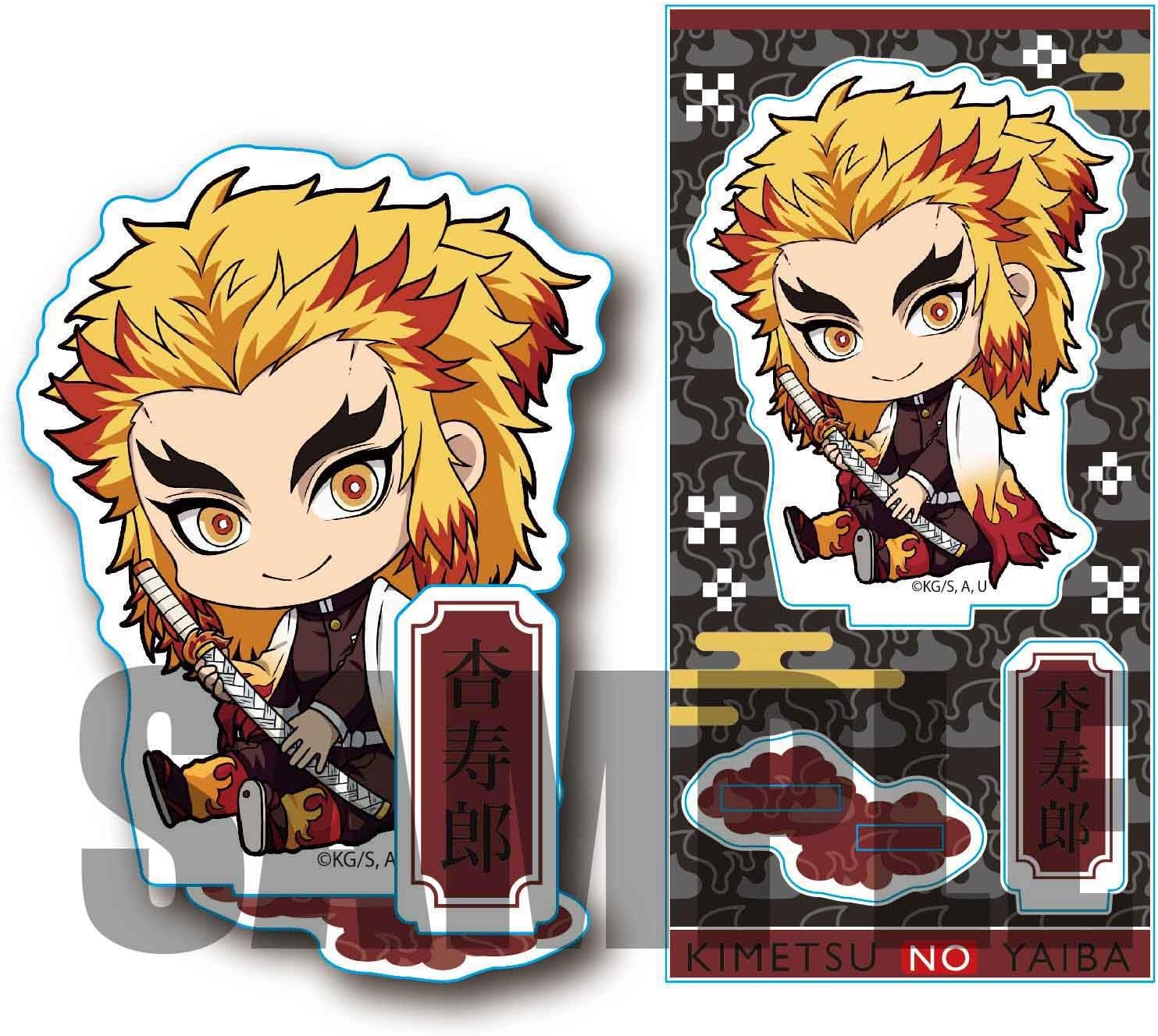 鬼滅の刃 煉獄杏寿郎 れんごくきょうじうろう ぎゅぎゅっと アクリルフィギュア