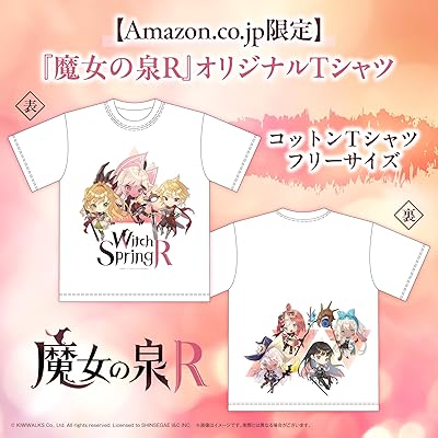 魔女の泉R』店舗特典・予約・最安値まとめてチェック！《PS5/Nintendo