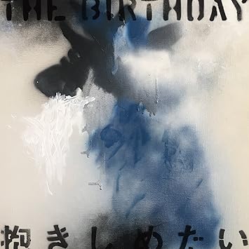 The Birthday Dakishimetai Cd Dvd Japan Ltd Cd Umck 9900 Amazon Com Music