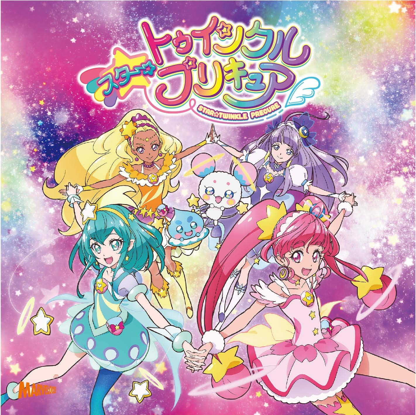 Amazon スター☆トゥインクルプリキュア主題歌シングル 北川理恵, 吉武千颯 アニメ 音楽
