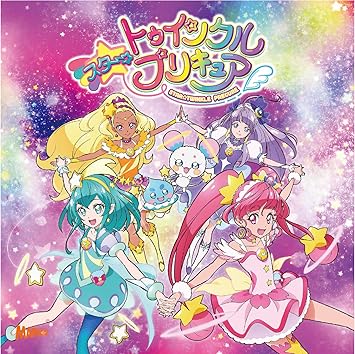 スター トゥインクルプリキュア主題歌シングル Amazon Com Music