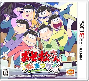 Amazon Com おそ松さん 松まつり 3ds Video Games