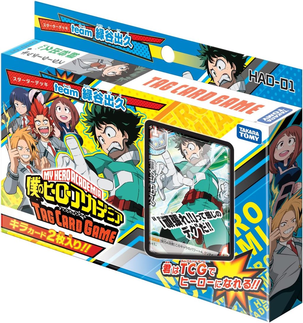 My Hero Academia Tag Card Game