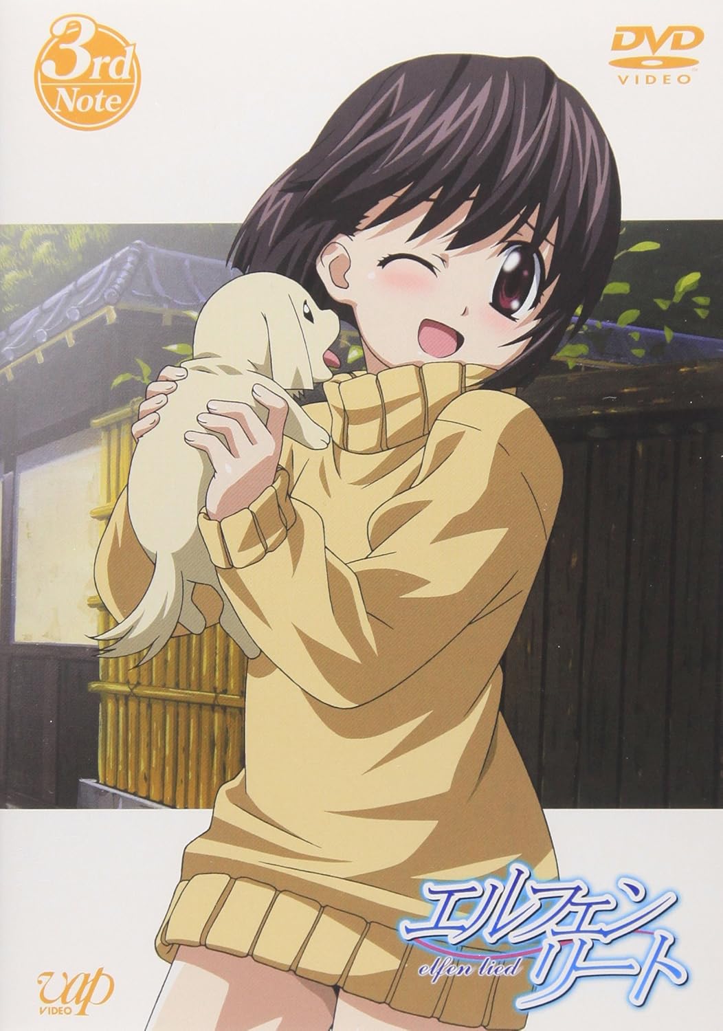 Amazon Com エルフェンリート 3rd Note Dvd Movies Tv
