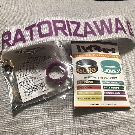 Amazon ハイキュー 応援ベルト 応援フィンガーバンド 白鳥沢学園 鉄道模型 通販