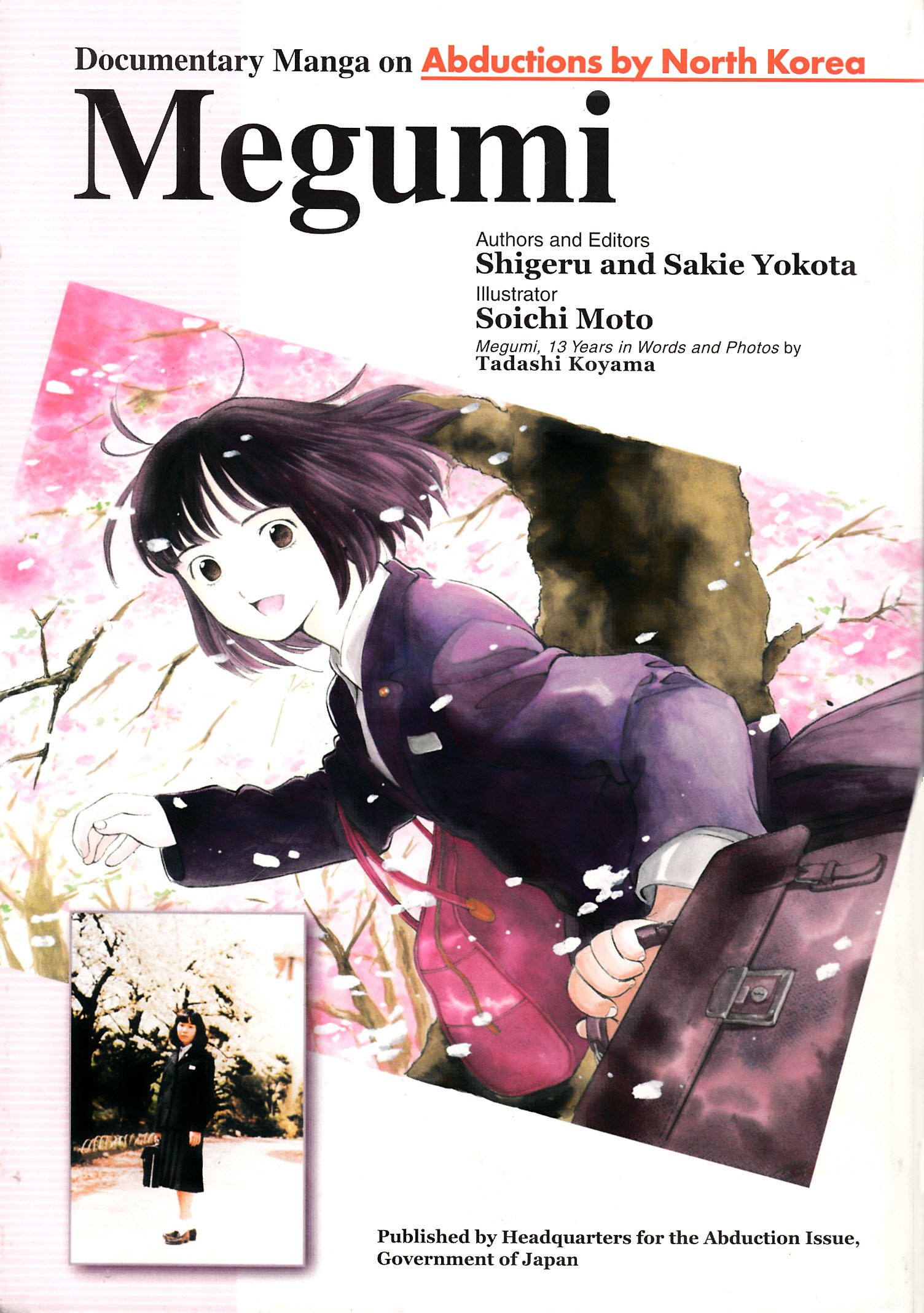 Amazon In Buy Megumi Documentary Manga On Abductions By North Amazon In Buy Megumi Documentary Manga On Abductions By North