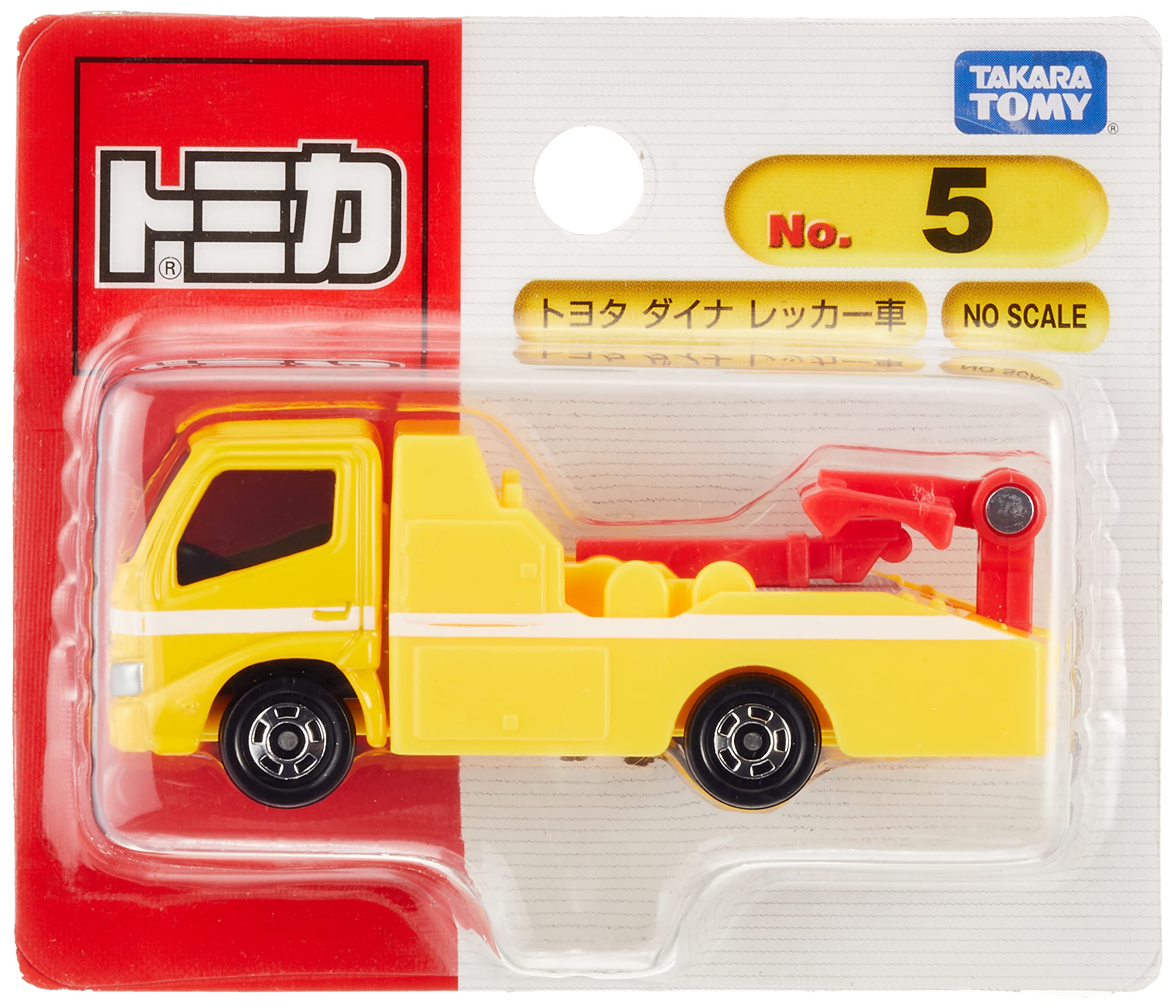 タカラトミー トミカ No.5 トヨタ ダイナ レッカー車 (ブリスターパッケージ) ミニカー おもちゃ 3歳以上商品画像
