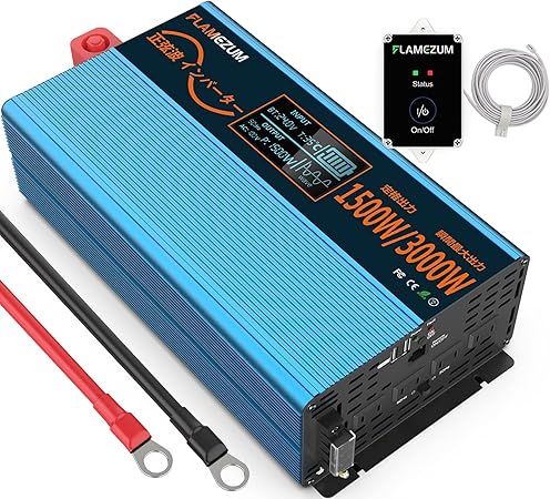 Amazon Flamezum インバーター 正弦波 1500w 瞬間最大3000w Dc24vをac100 110vに変換 50 60ヘルツ切り替え可能 Acコンセント 4 Usbソケット 2 リモコン付き 災害対策 地震停電 防災予備品 車中泊 船 キャンプ 非常用 車 バイク 車 バイク