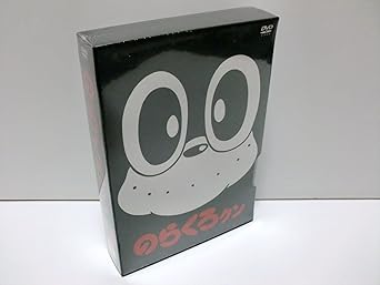 Amazon Co Jp のらくろクン Dvd Box1 Dvd ブルーレイ 坂本千夏 八奈見乗児 三田ゆう子 松井菜桜子 田河水泡
