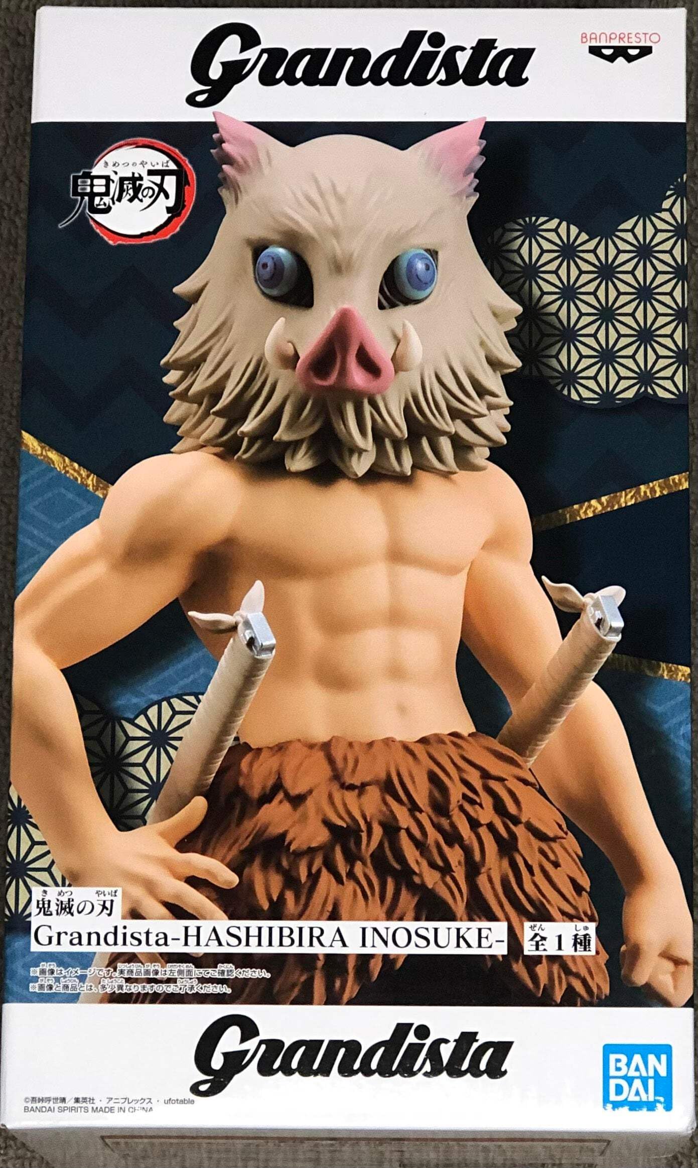 Banpresto Grandista Demon Slayer Figurine 24 cm