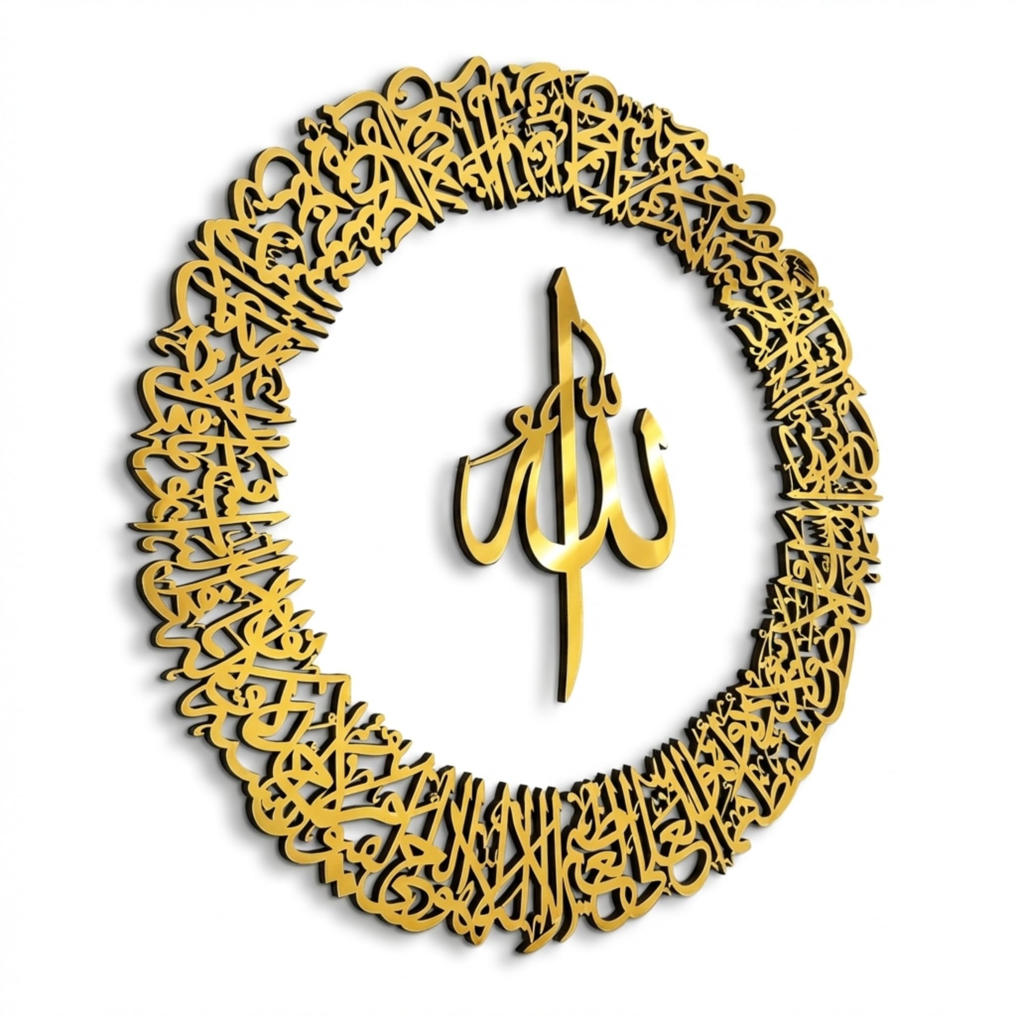 iwa concept Ayatul Kursi made of wood, acrylic, circular design, Islamic Ramadan wall decoration, modern Muslim housewarming gift, Arabic calligraphy, Quran wall art (small, 50.8 x