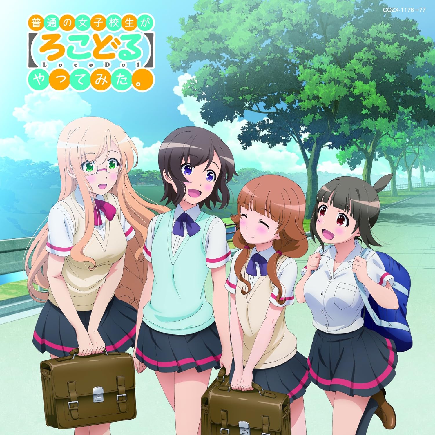 Amazon 普通の女子校生が ろこどる やってみた ミュージック アルバム 夏の思い出作ってみた Dvd付き限定盤 歌 宇佐美奈々子 Cv伊藤美来 小日向縁 Cv三澤紗千香 三ヶ月ゆい Cv吉岡麻耶 名都借みらい Cv水瀬いのり 他 アニメ ミュージック