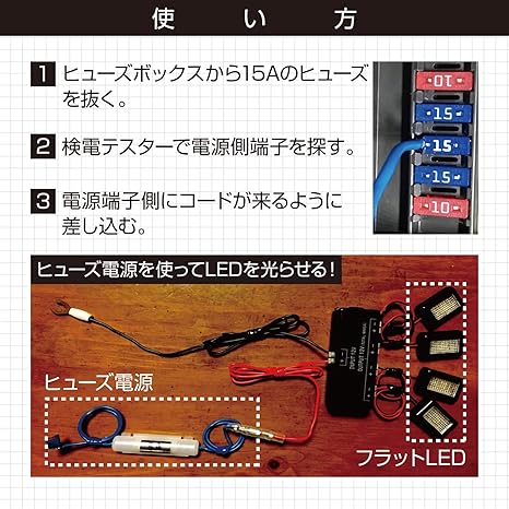 Amazon Amazon Co Jp 限定 エーモン 低背ヒューズ電源 Dc12v 60w Dc24v 1w 15aヒューズ差替用 E578 車 バイク 車 バイク