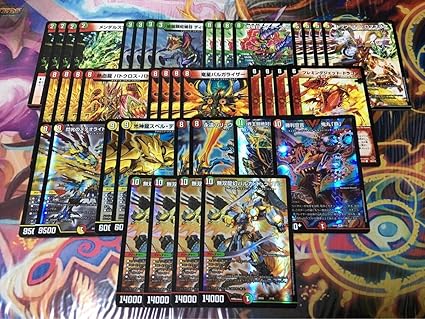 最高 Ever 鬼丸 ヘッド デッキ 最高のイラスト画像