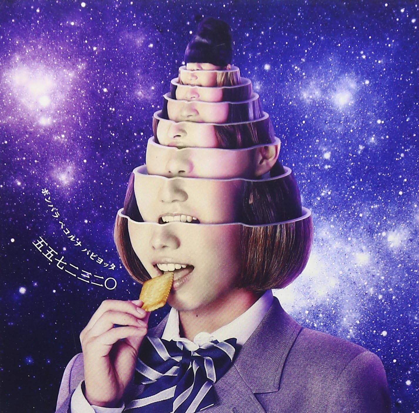 Amazon スーパーヒーロー 初回生産限定盤a 私立恵比寿中学 J Pop 音楽