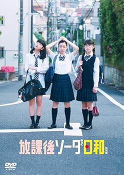 おっそうだな そうだよ 森田想 もりたこころ さんが出演された映画を並べていく おにぎりまとめ