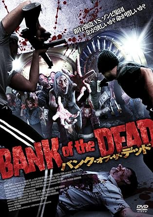 Amazon バンク オブ ザ デッド Dvd 映画 Amazon バンク オブ ザ デッド Dvd 映画