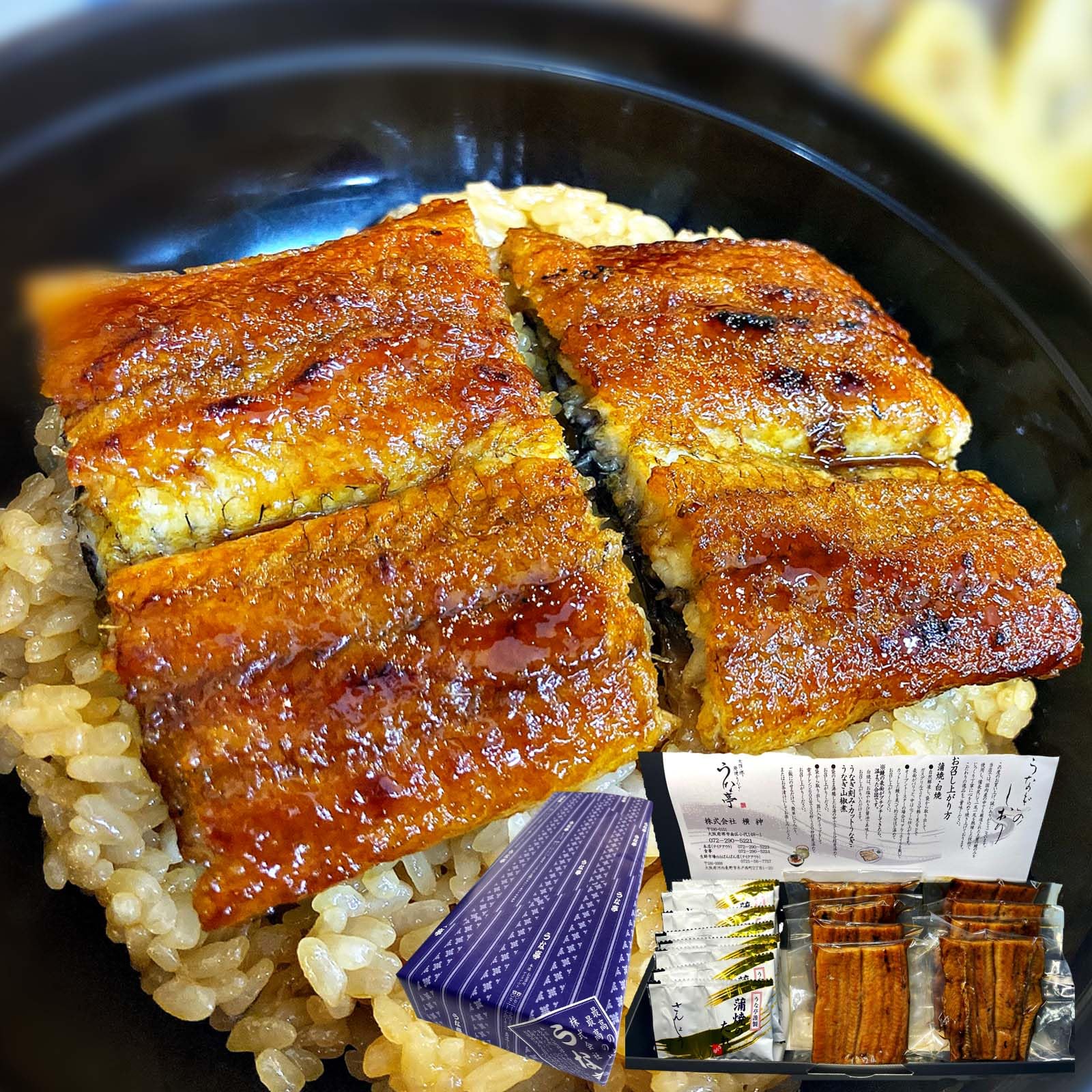 母の日ギフト＞『うな亭』国産 備長炭手焼きうなぎ蒲焼カット（約60g×8パック）たれ山椒付きギフ...