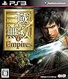 真・三國無双6 Empires