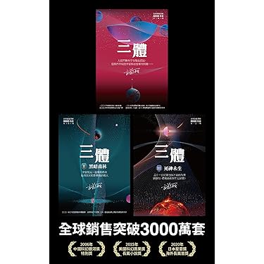 海外で大人気　米国で大人気　中国作家　王垂作　山奥　直筆　送料込み250915 海外で大人気 米国で大人気 中国作家 王垂作 山奥 直筆 送料込み250915