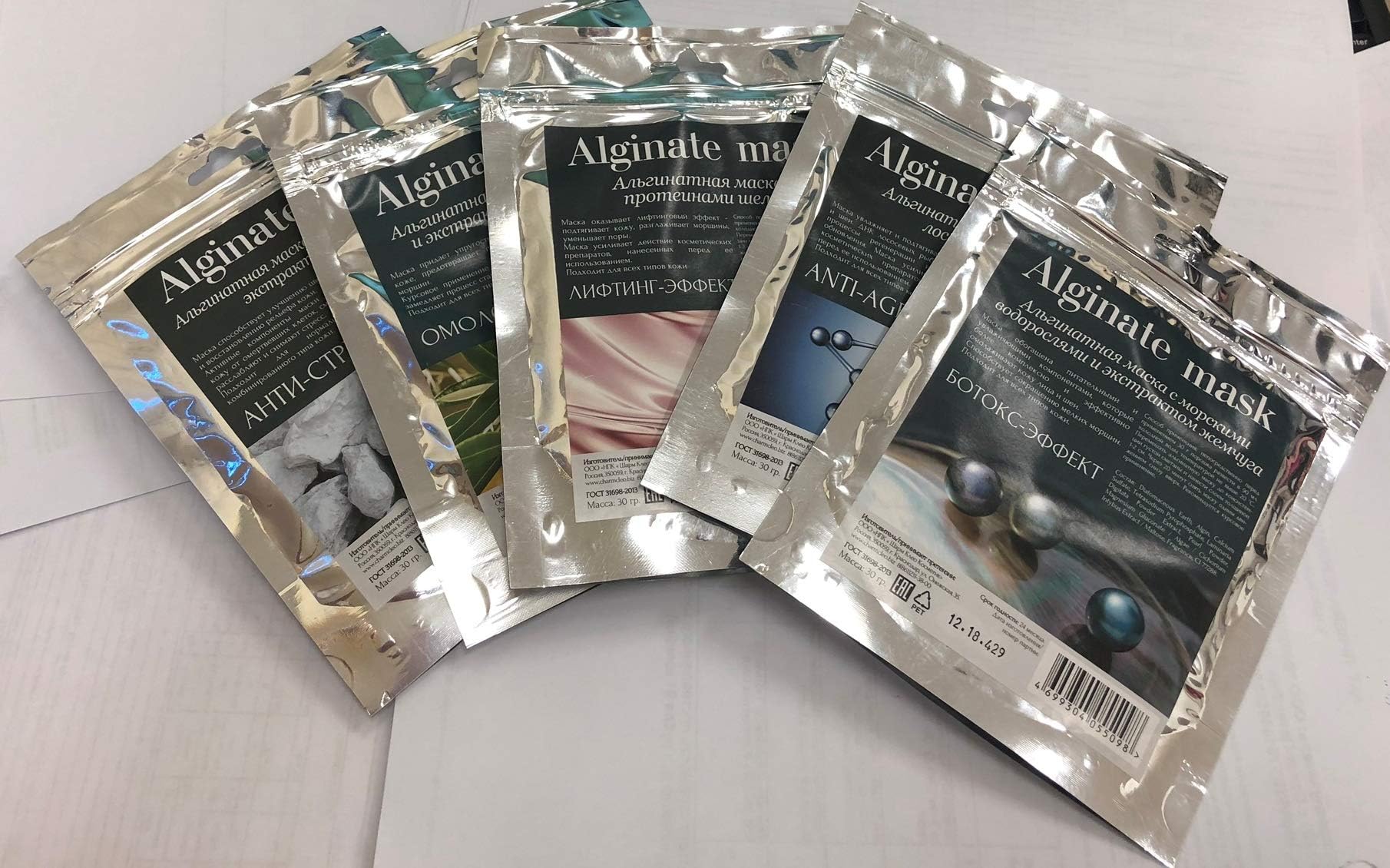 Alginate mask set №5 BOTOX EFFEKT/ANTI-AGE/LIFTING/ANTI-STRESS/REJUVENATION - 5 mask 30 G (total 150 G)!/blue clay/Emblica/collagen/olive extract/silk proteins/seaweed/pearl extract