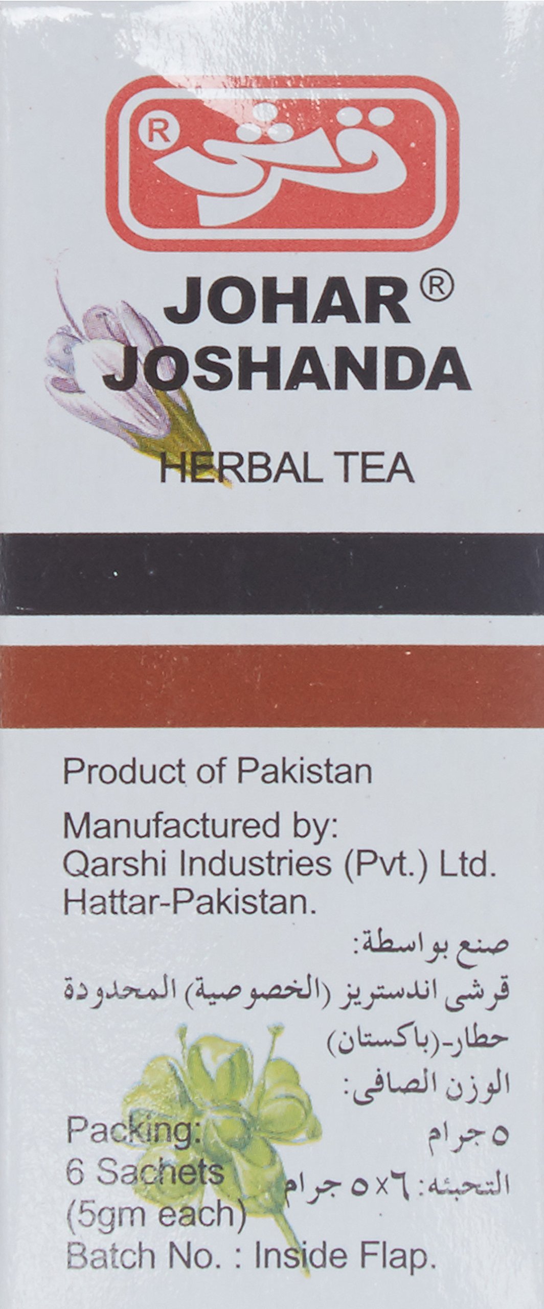 Johar Joshanda Natural Tea 6 Sachets Buy Online in UAE. Grocery