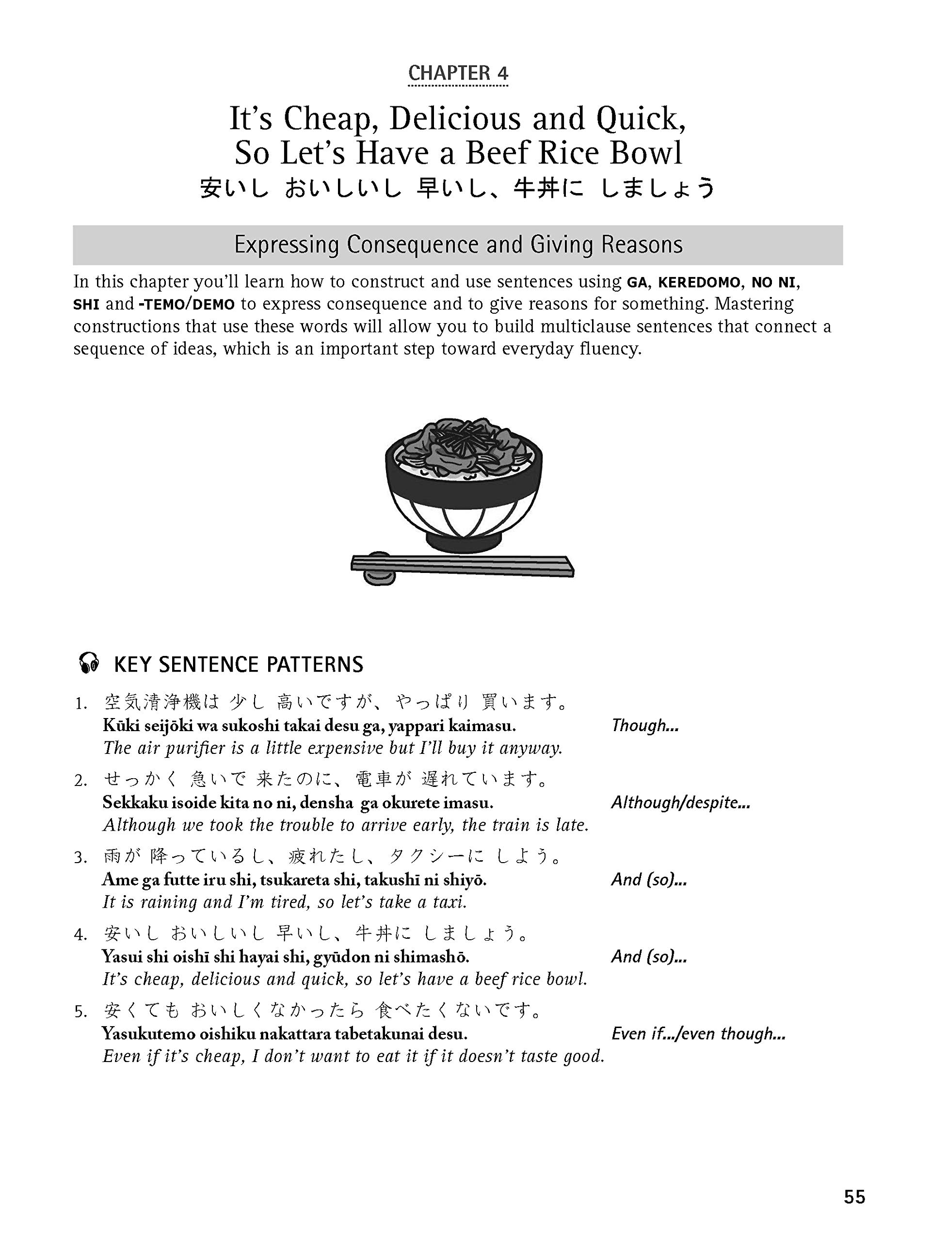 Amazon Com Japanese Grammar A Workbook For Self Study Essential Sentence Patterns For Everyday Communication Free Online Audio Tanimori Masahiro Books Amazon Com Japanese Grammar A Workbook For Self Study Essential Sentence Patterns For Everyday Communication Free Online Audio Tanimori Masahiro Books