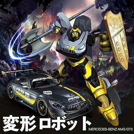 Amazon Rsラジコンカー メルセデスamg Gt3 ビックサイズ変形ロボット クリスマスプレゼント シルバー ラジコン ドローン 通販