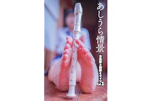 Soles of feet and Japanease Scennery vol1: Old Japanease Houses School Uniforms and Tights vol1 ashiurajoukei (nicheandmania)