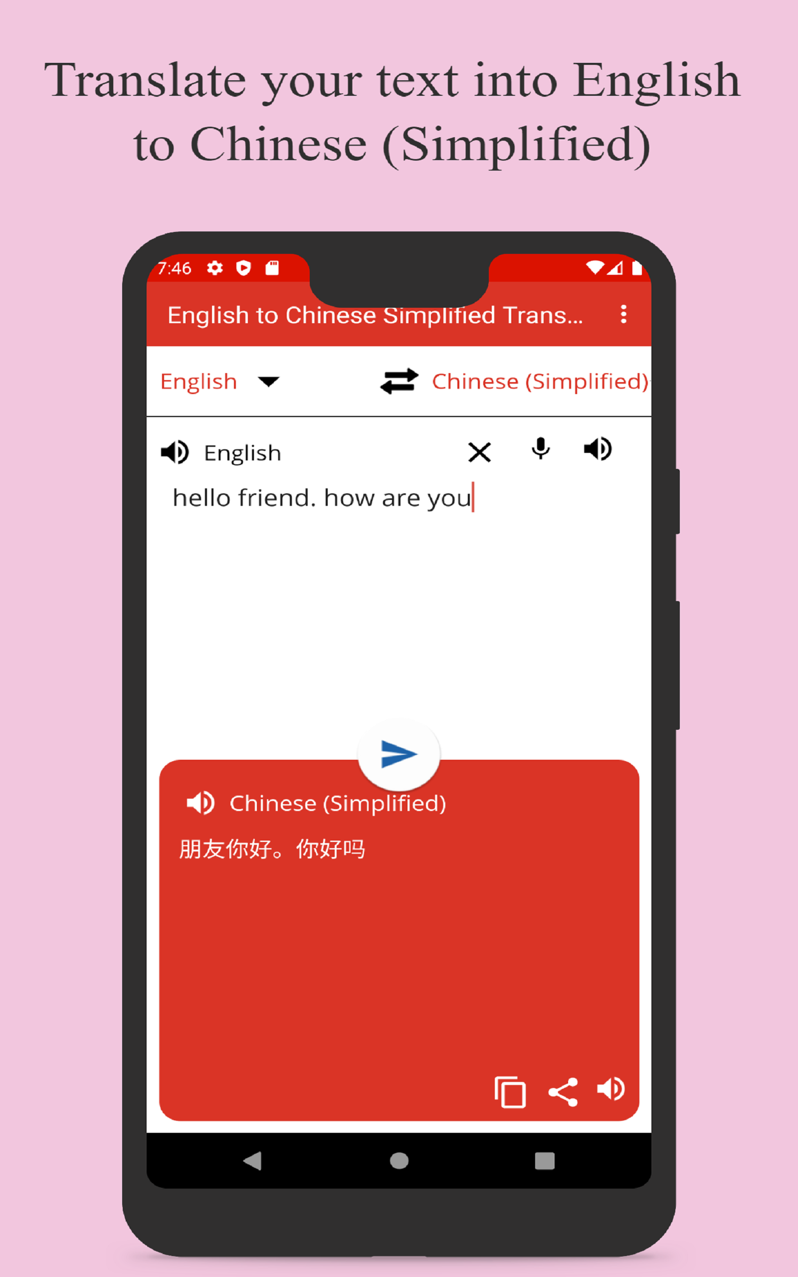 English To Chinese Simplified Translator Free App To Translation On Smartphone And Tablet For Free Amazon In Appstore For Android