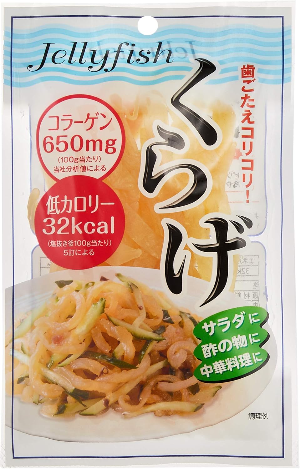 梅水晶 うめすいしょう とは 材料はサメ軟骨 発祥地やアレンジレシピなども紹介 ちそう