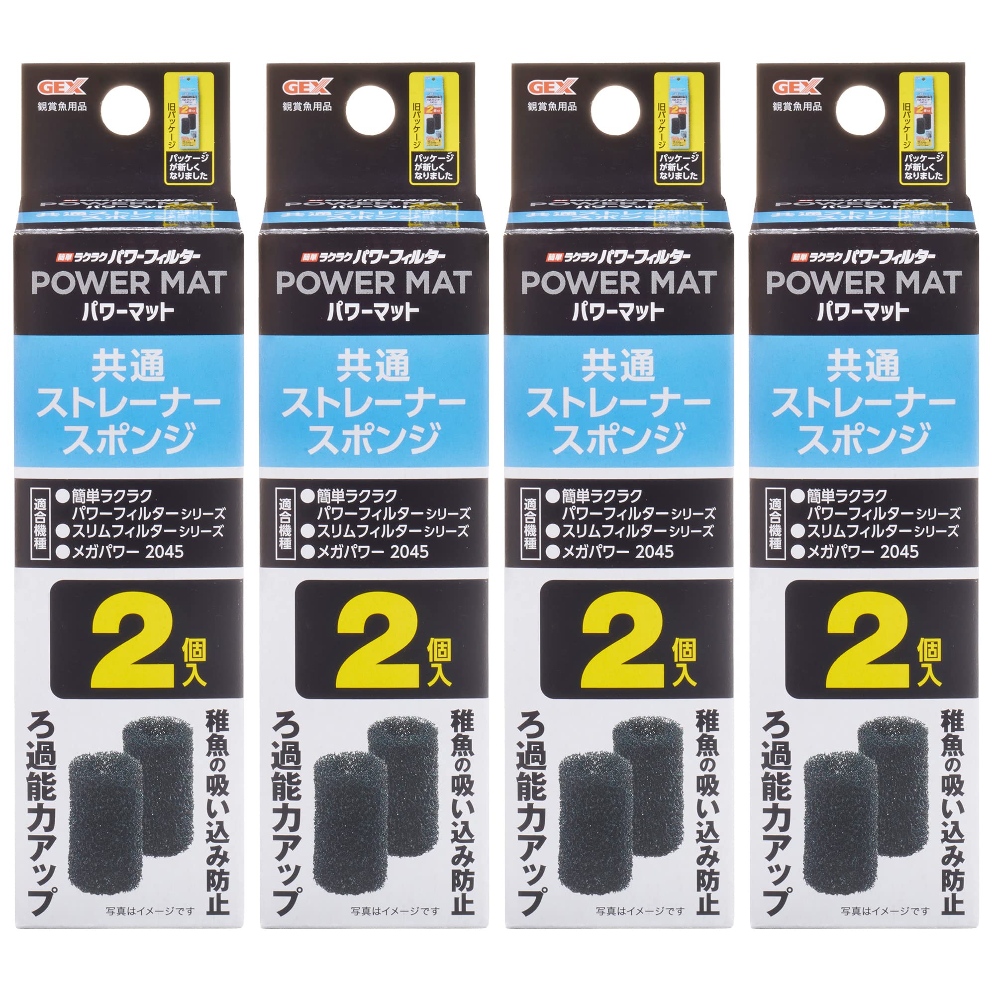 ジェックス AQUA FILTER 簡単ラクラクフィルター 共通ストレーナースポンジ 2個入×4個セットの商品画像