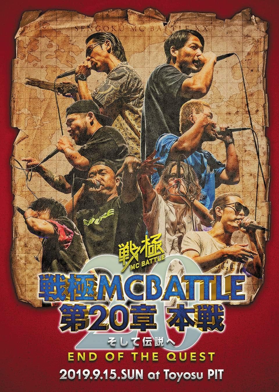 Amazon Co Jp 戦極mcbattle 第章 本戦 そして伝説へ End Of The Quest Dvd Dvd ブルーレイ オムニバス