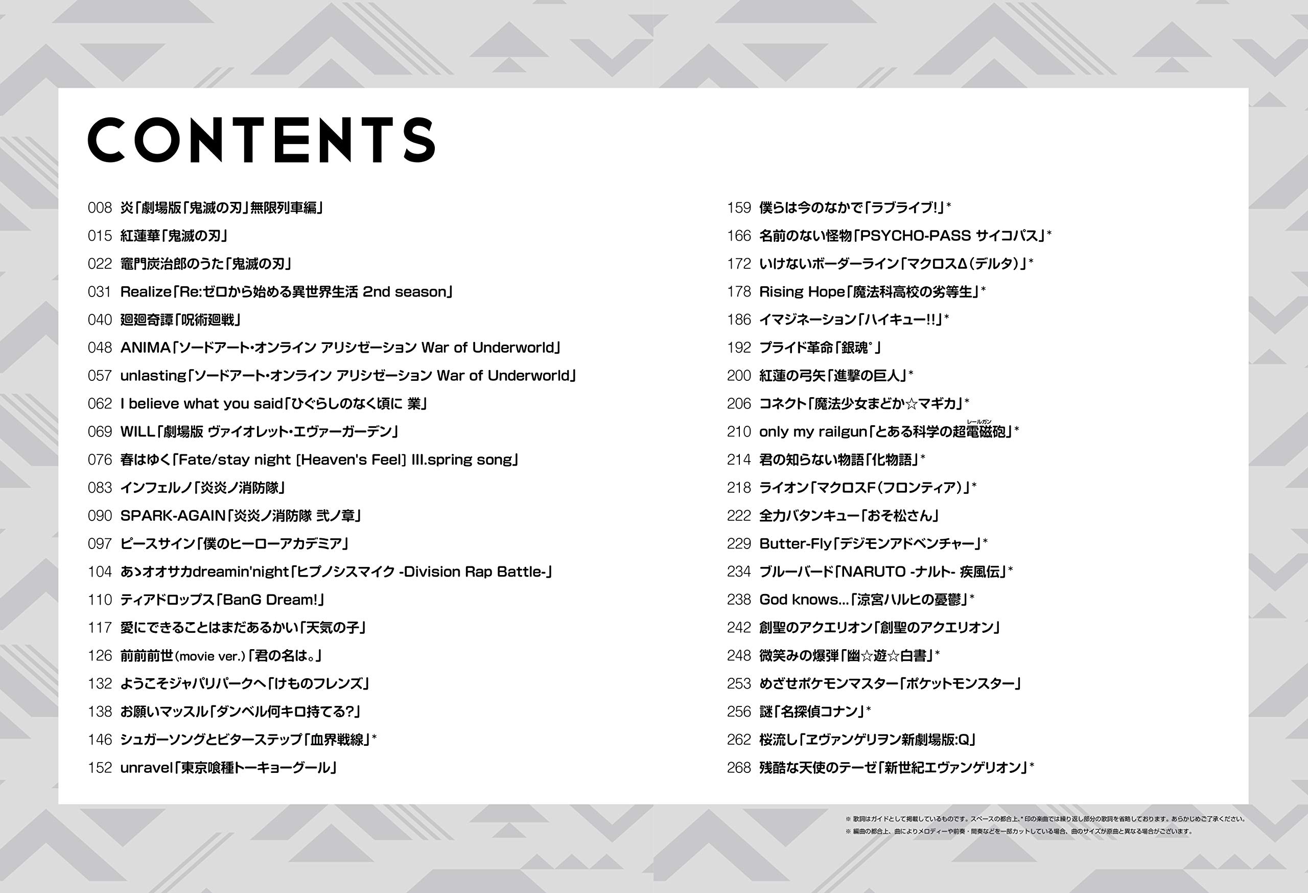 お願いマッスル 歌詞