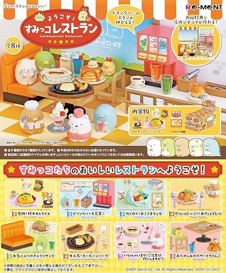 Amazon ようこそ すみっコレストラン Box商品 アニメ 萌えグッズ 通販