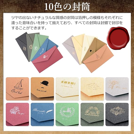 Amazon レターセット 便箋 手紙 封筒 おしゃれ で かわいい 手紙セット メッセージカード クラフト用紙 招待状 デザインペーパー アンティーク 10色の封筒 26枚の便箋 Zerohachi レターセット 文房具 オフィス用品