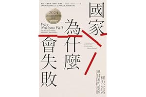 ���Ҟ�ʲ�N��ʧ��: ��������ԣ�cؚ���ĸ�Դ���Zؐ�����o��桿 (Beyond) (Traditional Chinese Edition)