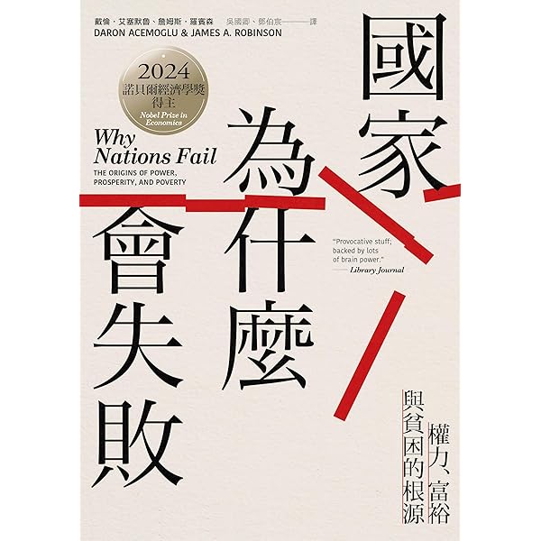 Amazon.com: 戦後日本経済史(Japanese Edition) eBook : 野口悠紀雄