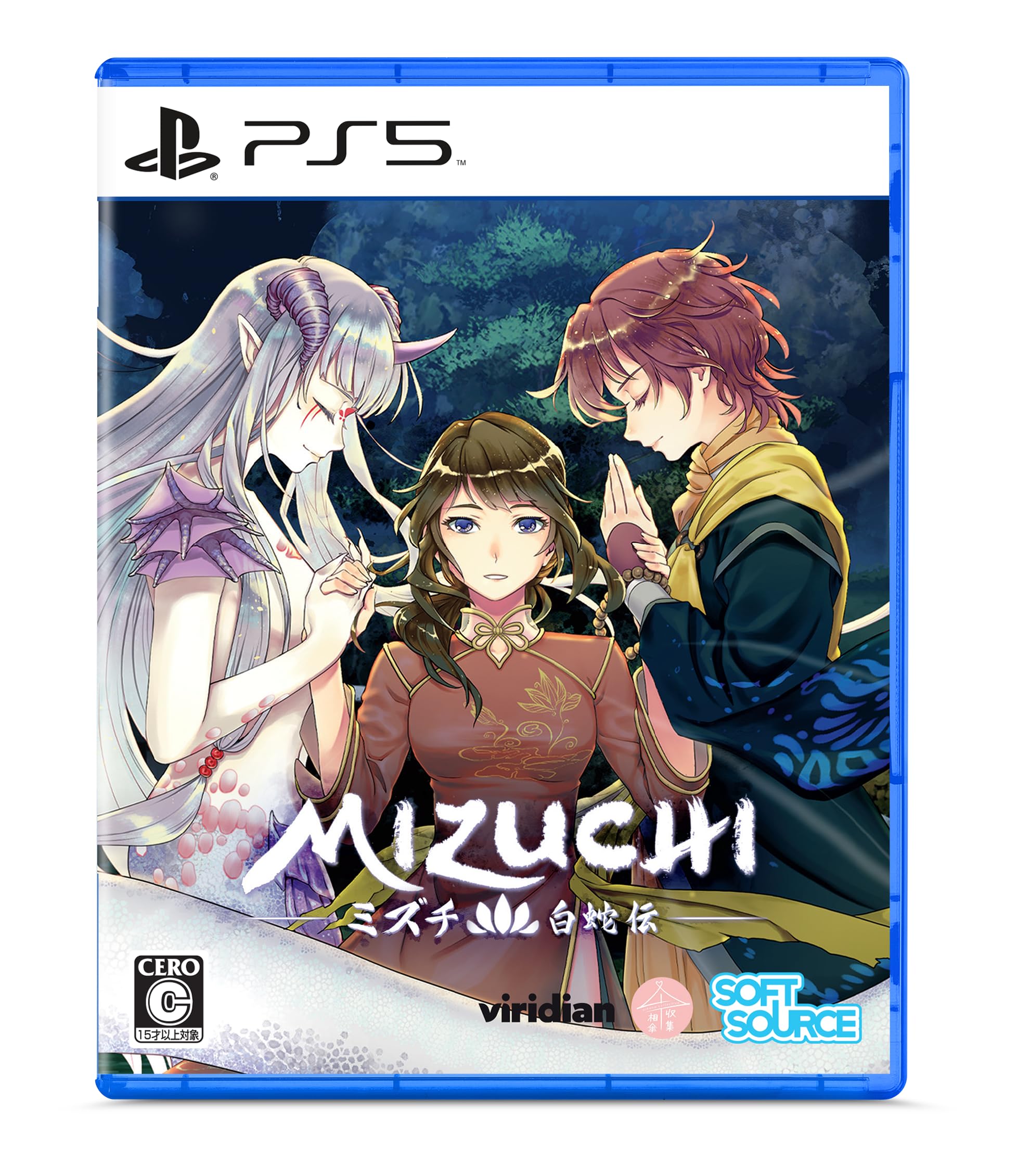 Mizuchi