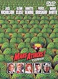 マーズ・アタック！ [DVD]