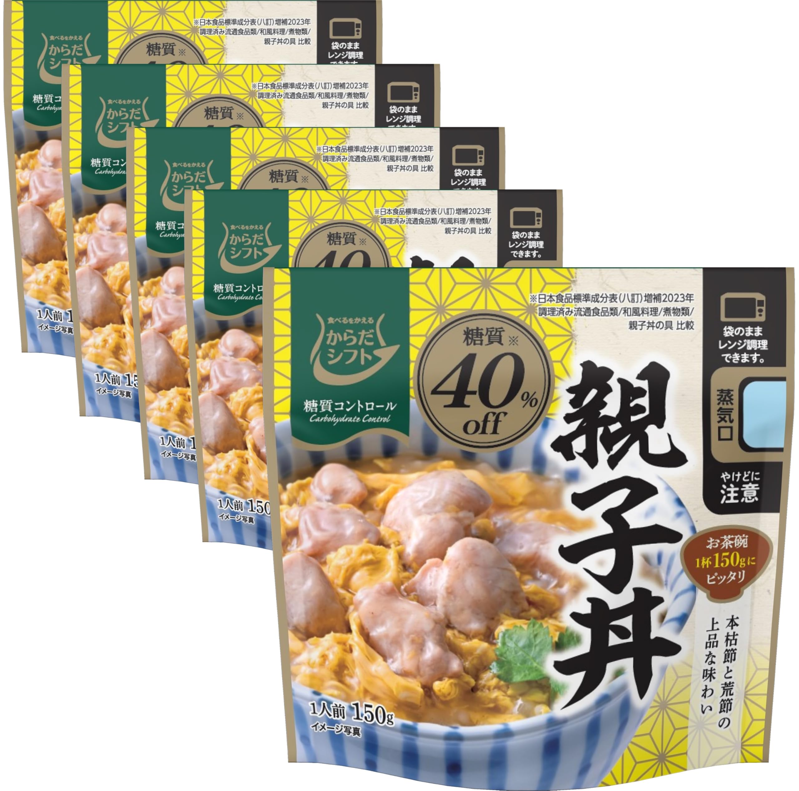 からだシフト ノートパソコン