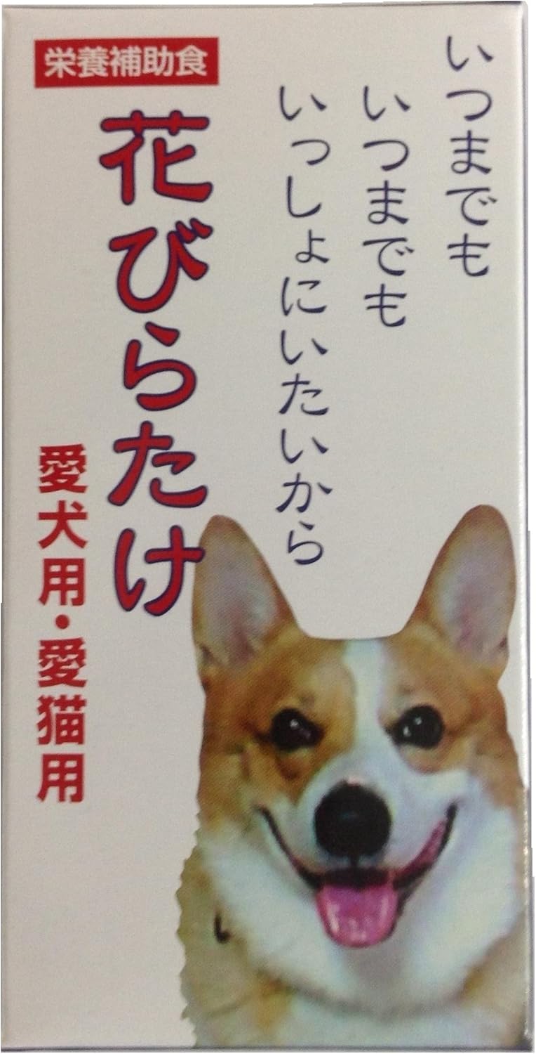 Amazon ミナヘルス 花びらたけ 愛犬用 愛猫用 30粒 ミナヘルス ビタミン サプリメント 通販