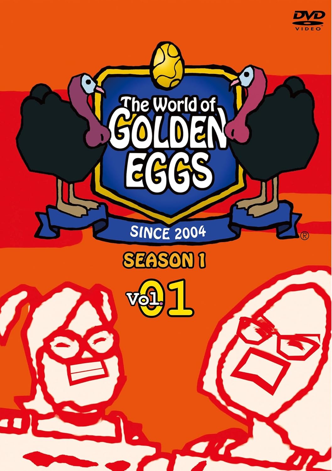 Amazon ゴールデンエッグス The World Of Golden Eggs シーズン1 Dvdボックス アニメ